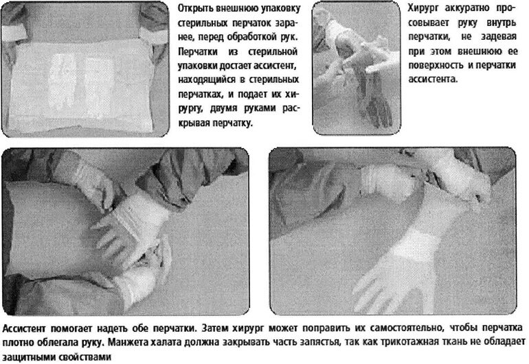 medical gloves 01