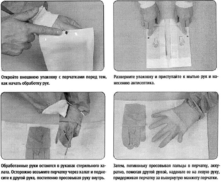 medical gloves 02