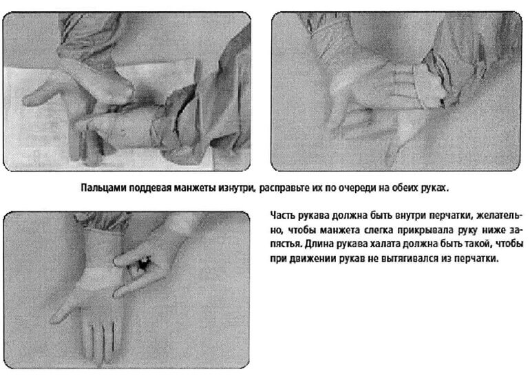 medical gloves 03